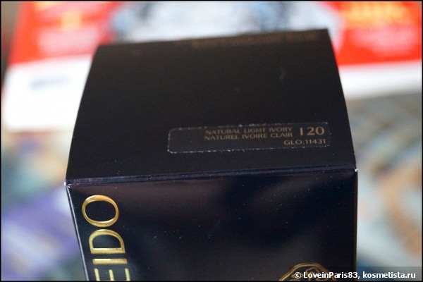 Задать тон с Shiseido Future Solution LX Total Radiance Foundation spf 15 в оттенке I20