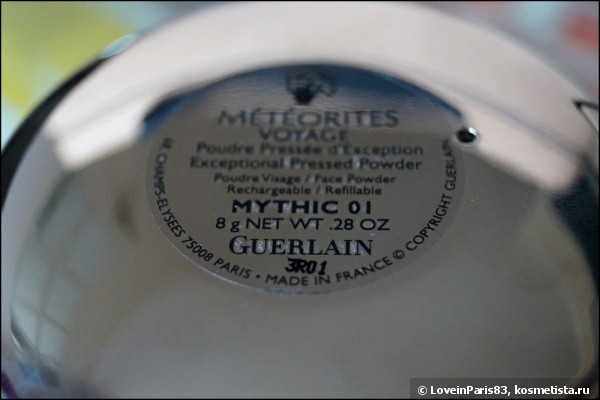 Сиять всегда и везде с Guerlain Meteorites Voyage Exceptional Pressed Powder Refillable #01 Mythic