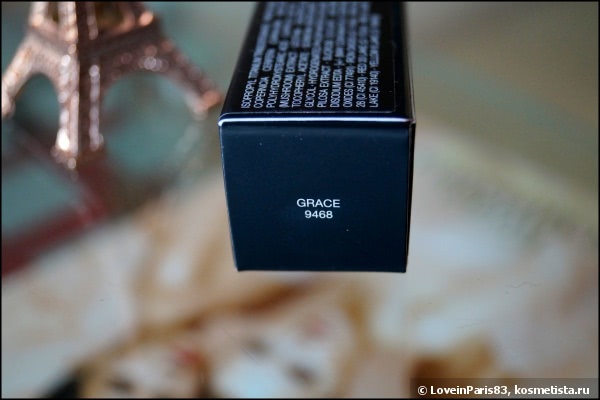 Nars Audacious Lipstick Grace