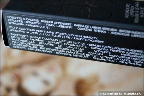 Nars Audacious Lipstick Grace