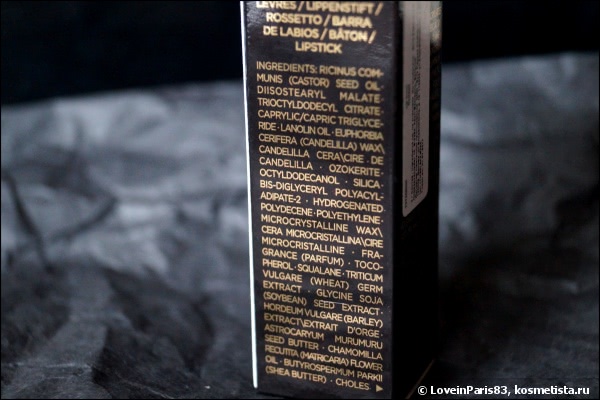 Tom Ford Lip Color №08 Flamingo