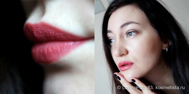 Make Up Store Lipstick Raspberry