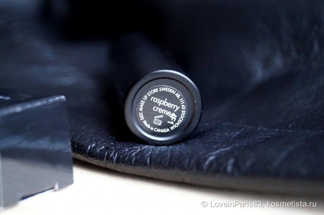 Make Up Store Lipstick Raspberry