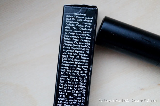 Make Up Store Lipstick Raspberry