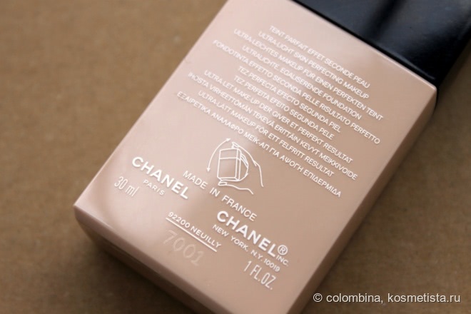 Тональный флюид Chanel VS Dior. Любовь и разочарование