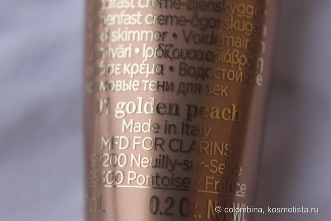 Масло для губ и водостойкие тени для век из коллекции Clarins Hâle D’Été Summer 2016 Collection: впечатления и свотчи
