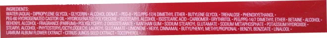 Мой огромный рассказ. Мой единственный уход. Shiseido