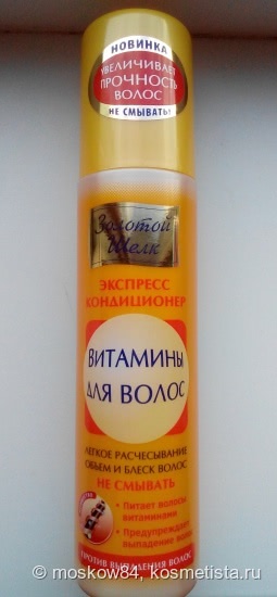 Большой о волосах пост