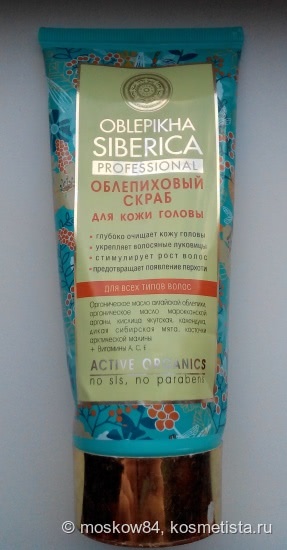 Большой о волосах пост