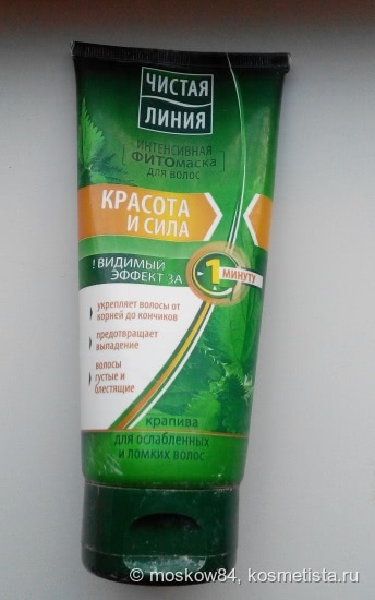 Большой о волосах пост
