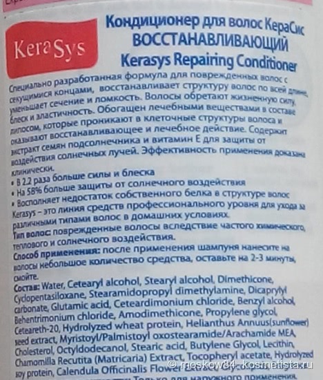 Большой о волосах пост