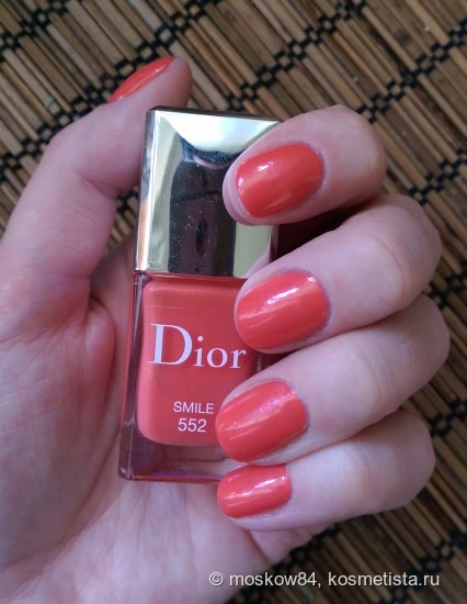 Улыбайтесь, господа! Лак Dior Vernis Smile #552