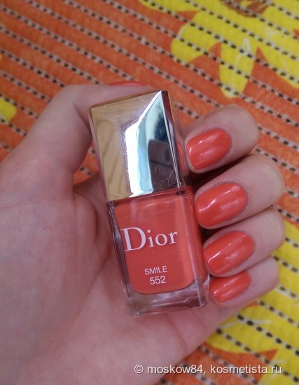 Улыбайтесь, господа! Лак Dior Vernis Smile #552