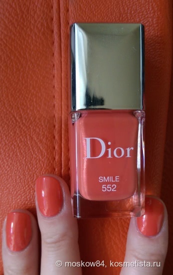 Улыбайтесь, господа! Лак Dior Vernis Smile #552