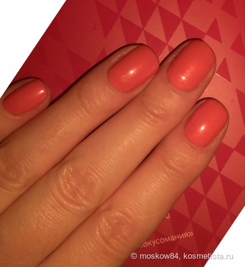 Улыбайтесь, господа! Лак Dior Vernis Smile #552