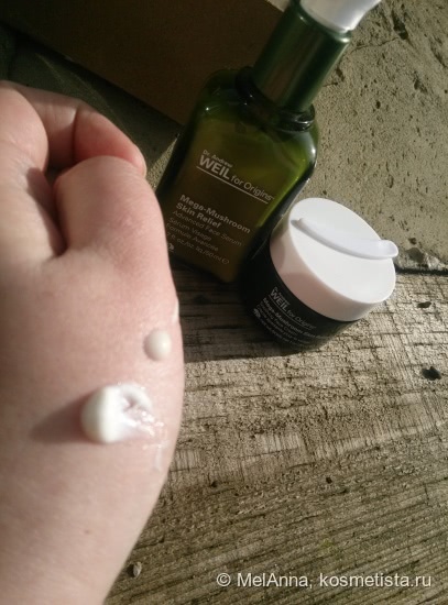 Грибы в помощь коже или Dr. Andrew Weil for Origins Mega-Mushroom сыворотка и крем