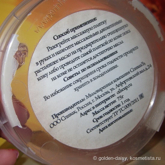 Спивакъ: всё, что я о нём думаю