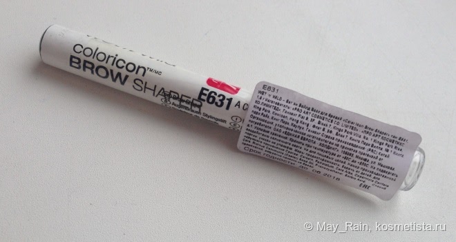 Wet n Wild Color Icon Brow Shaper