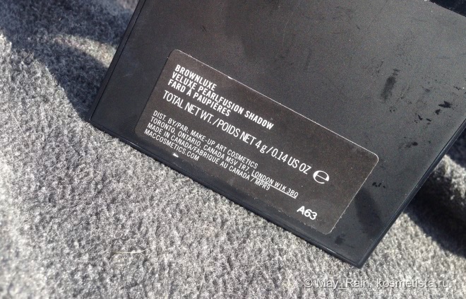 Самая уютная палетка в моей коллекции. MAC BrownLuxe veluxe pearlfusion shadow