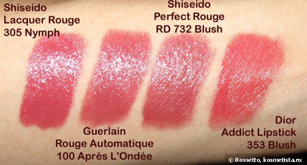 Когда тестер красивее обычной версии. Shiseido Lacquer Rouge RD 305 Nymph