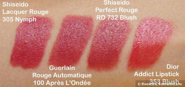 Когда тестер красивее обычной версии. Shiseido Lacquer Rouge RD 305 Nymph