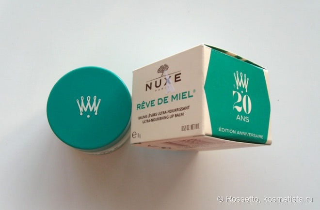 Бальзамы для губ: L'Occitane, Le Petit Olivier, Nuxe, The Body Shop