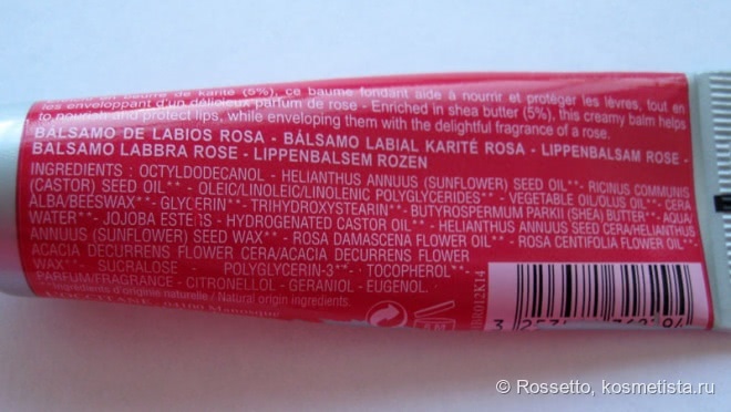 Бальзамы для губ: L'Occitane, Le Petit Olivier, Nuxe, The Body Shop