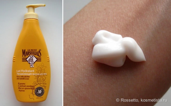 Увлажняющее молочко для тела, часть 1: Neutrogena, Le Petit Marseillais, Dove