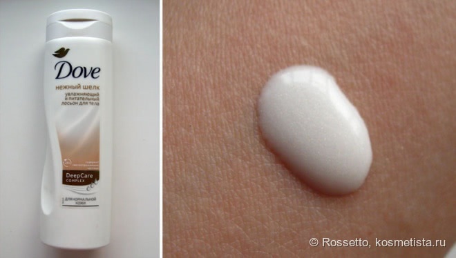 Увлажняющее молочко для тела, часть 1: Neutrogena, Le Petit Marseillais, Dove