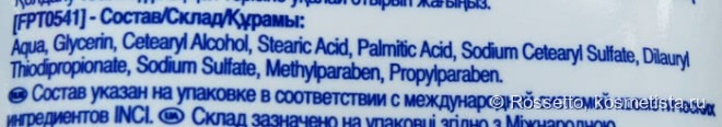 Бюджетные кремы для рук: Dove, Garnier, Neutrogena