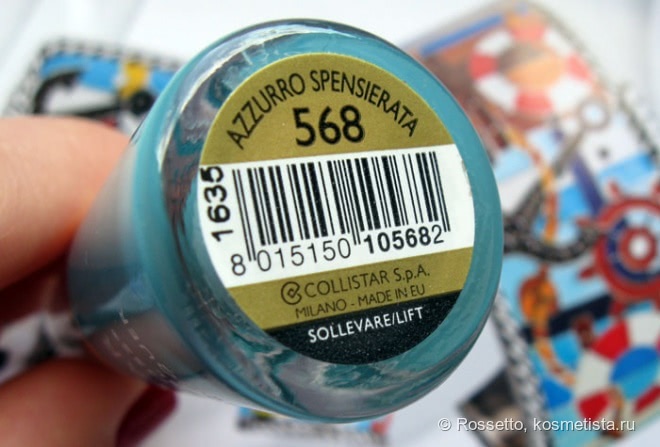 Беззаботная синева: Collistar Gloss Nail Lacquer Gel Effect 568 Azzurro Spensierata