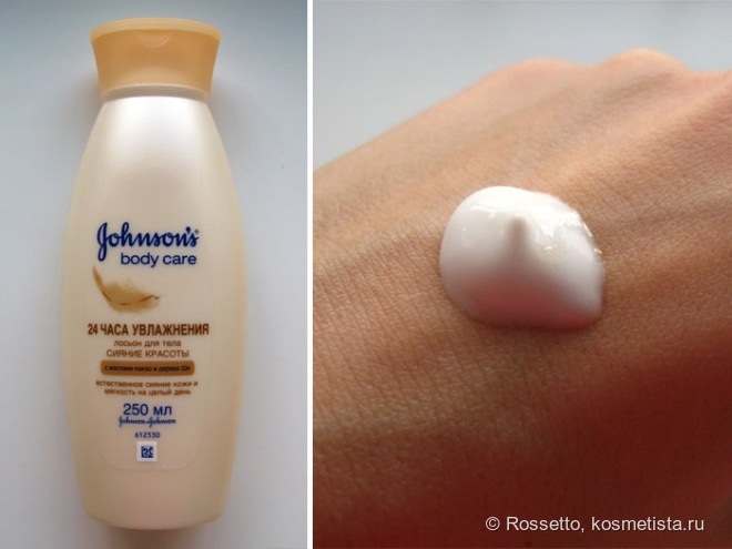 Лосьоны для тела Johnson's Body Care 24 hour moisture: успокаивающий с розовой водой, восстанавливающий с экстрактом малины,