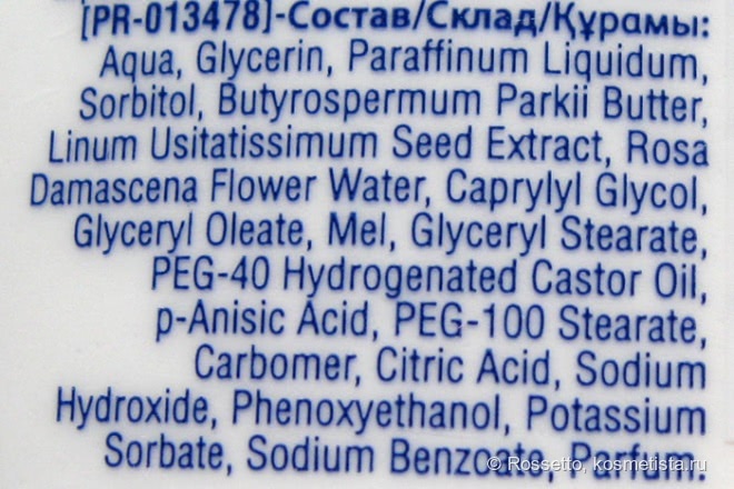 Лосьоны для тела Johnson's Body Care 24 hour moisture: успокаивающий с розовой водой, восстанавливающий с экстрактом малины,
