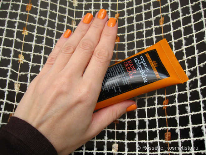 Облепиха. Collistar Gloss Nail Lacquer Gel Effect 523 Ocra Positano