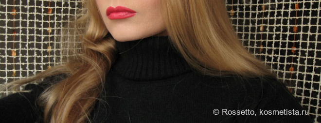 Замороженная клубника. Помада Dior Rouge Dior 757 Souveraine