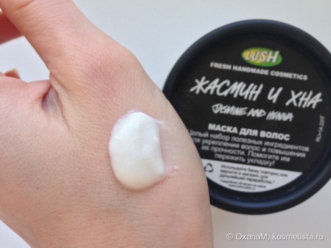 Изменить волосы к лучшему с тремя продуктами Lush