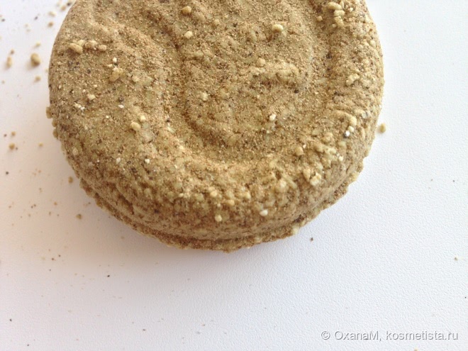 Lush Copperhead Shampoo Bar