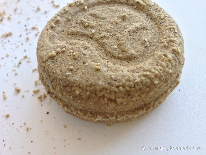 Lush Copperhead Shampoo Bar