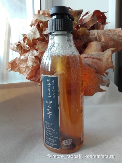 Органический шампунь для волос Whamisa Organic Seeds shampoo (dry scalp)