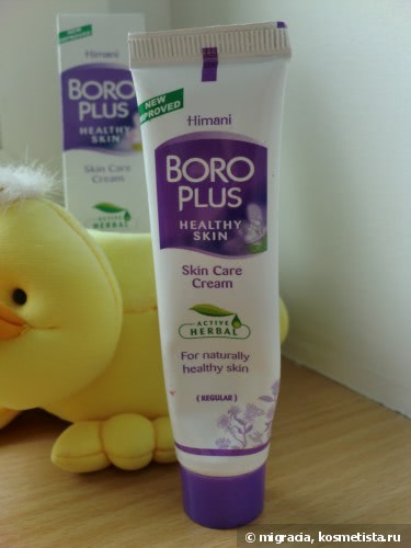 Boro Plus Skin Care Cream  -  2