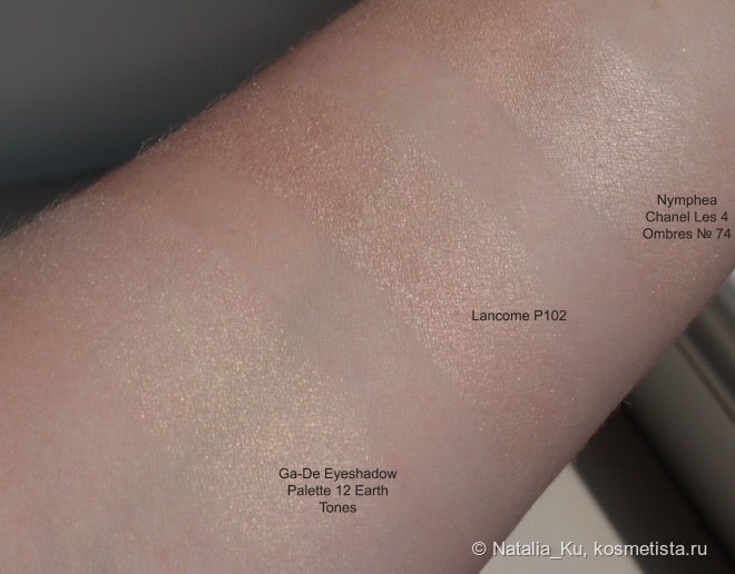 Lancome Ombre Hypnose Pearly Color High Fidelity P102 Sable Enchanté