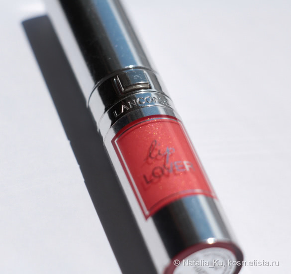 Lancome Lip Lover 334 Corail Cabriole