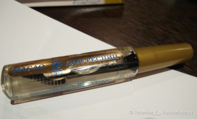 Спасение моих ресниц с Growth Serum от Gosh и Oil For Eyelashes от DNC