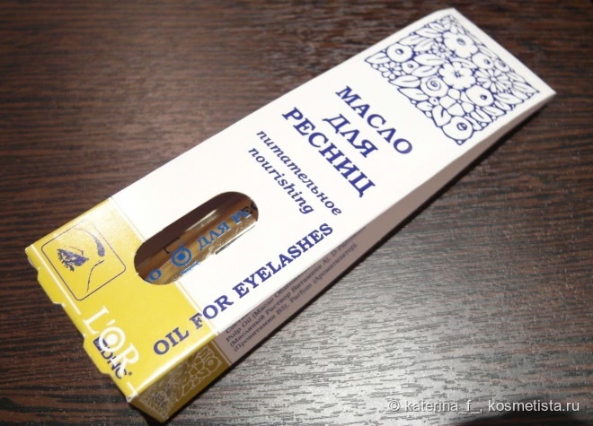 Спасение моих ресниц с Growth Serum от Gosh и Oil For Eyelashes от DNC