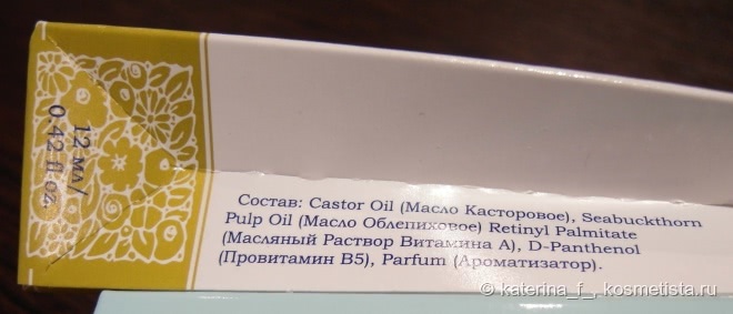 Спасение моих ресниц с Growth Serum от Gosh и Oil For Eyelashes от DNC