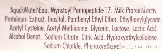 Спасение моих ресниц с Growth Serum от Gosh и Oil For Eyelashes от DNC