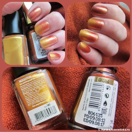 Солнечное настроение с лаками Nogotok style Color 181 и Flormar Duo 2x Chrome Nail Enamel dc04
