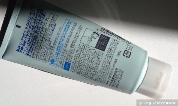 Hada Labo Tamagohada AHA BHA Daily Face Wash - Очищающая пенка для лица с кислотами