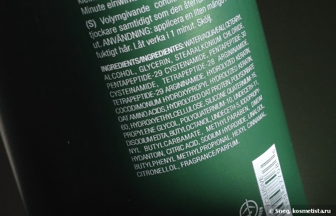 Уход за волосами от Joico Body Luxe