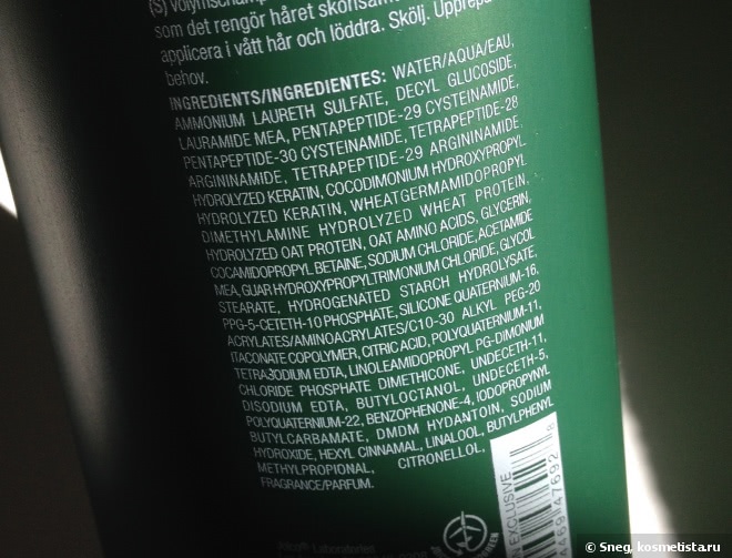 Уход за волосами от Joico Body Luxe